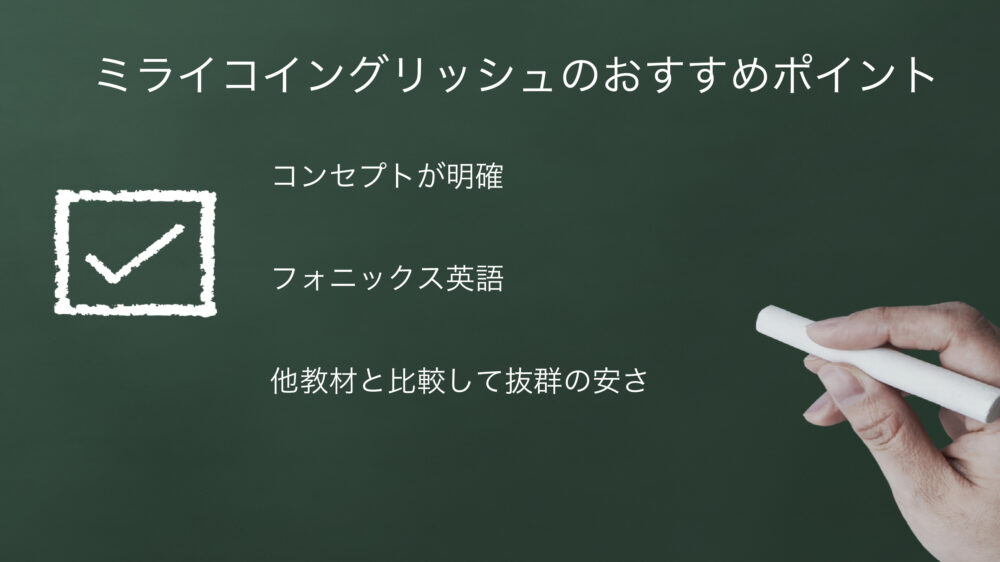 ディズニー英語（DWE）の購入に迷っている方は必見！】中古か新品か